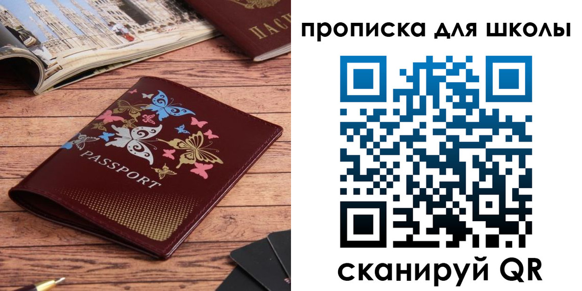 форма 3 в Оренбургской области