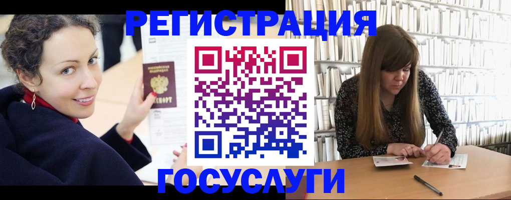 временная регистрация поиск в Оренбургской области
